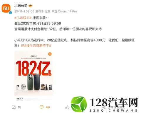 10月新势力销量:零跑破7万小鹏创新高-1