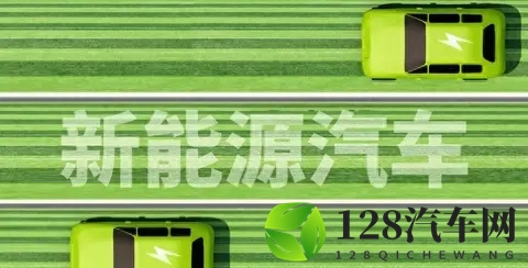 读新能源汽车购置税新政有感:政策引航,产业与消费共赴新程-1