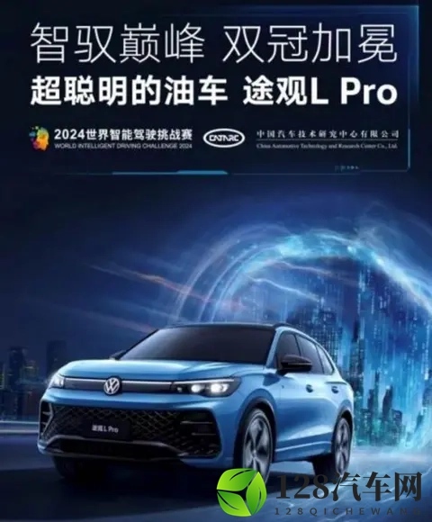 为什么VW家的高饱和度、鲜艳的广告色车，往往都是滞销的？-1