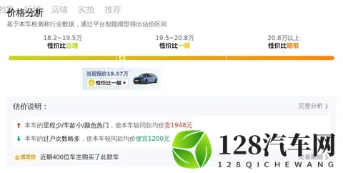 19万多拿下22款宝马3系，圆你蓝天白云梦！-2