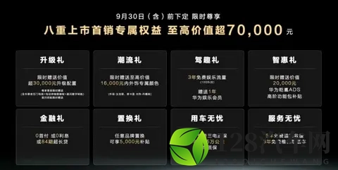 3199万起 诚意很足却争议不少的猛士M817 能成为第三选择?-1