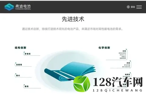 2025广州车展定档；智己LS9售3228万起；欧拉5开启预售-3