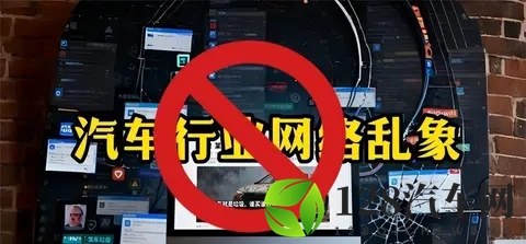 市场监管终于对虚假宣传下手 清理汽车行业乱象-1