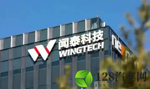 芯片闹剧落幕！荷兰将归还安世控制权，全球车企终于松口气？-2