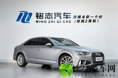 135万拿下银灰色奥迪A4L，27万公里一手车代步香不香？-1