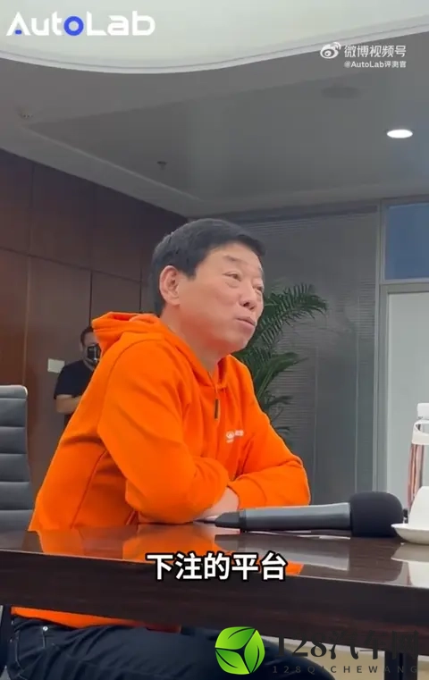 魏建军：人形机器人只是下注平台 长城要靠业绩去发展-1