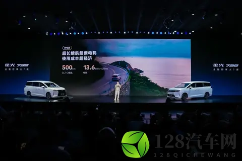 燃油、插混、纯电三大动力可选 星光730上市,售价73万起-1