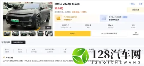 很多人明明知道二手车很划算，为什么不敢买二手车，而选新车呢？-3