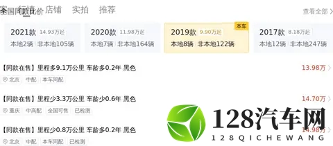 12万多拿下大众途昂X,7万公里准新SUV,奶爸家用超值?-3