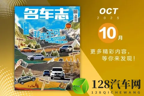 晚高峰新闻：玛莎拉蒂GT定制车型重磅回归摩德纳；本田发布新一代混动平台；曝捷豹夭折XJ原可兼容六缸发动机-3