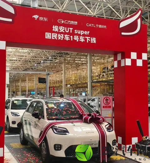 499万买新车？京东联手广汽、宁德时代杀疯了，车企集体慌神！-1