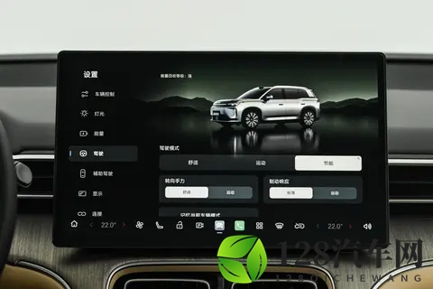 1268 万起，AION i60 增程版能否终结增程车老毛病？满电亏电没差别-2