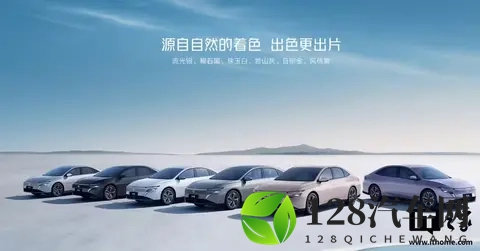 预售价 1099 万元起,东风日产 N6 插混中型车开启预售-2