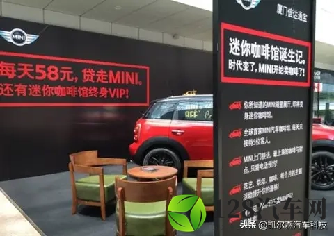 汽车行业跨界经营,会不会掀起创新热潮?-2