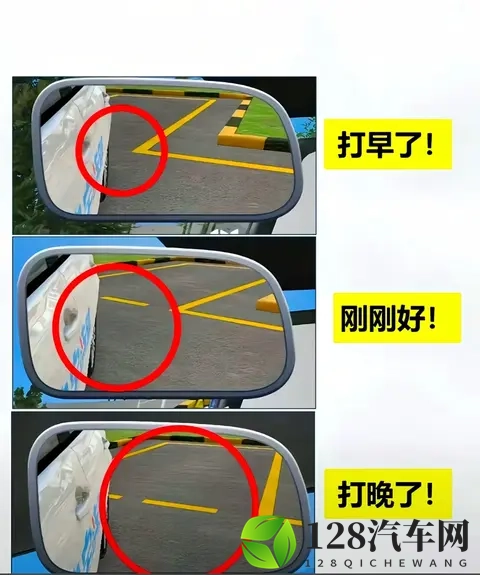 老司机偷偷用这些“标尺法”,新手3分钟就能练出人车合一的绝技-3