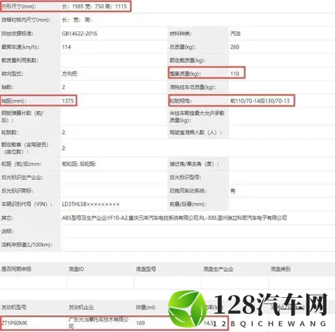 升仕两款175踏板来袭，动力更激进，完美避不开购置税-2