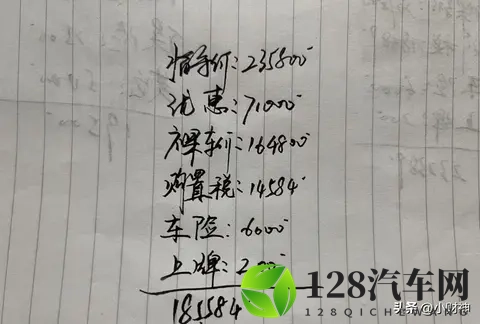 3年前30万的家用神车，如今16万多就能提回家？奥德赛是怎么做的-1