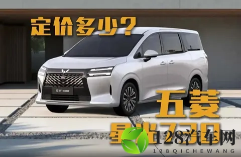 价格与配置能否均衡?五菱星光730即将上市!-3
