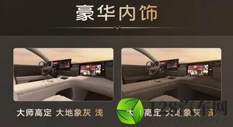 智己LS9上市，共推出2款车型，3228万元起-1