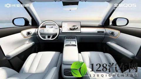 全新长安启源Q05定档11月21日上市，续航里程405_506公里-3