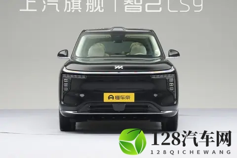 智己 LS9 正式上市,3228 万起售,竞争力够强吗?-1