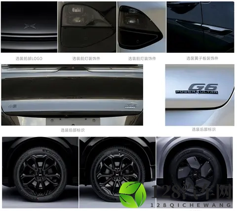 反复讨论，5轮之后才上马！小鹏的增程走来的不易-3