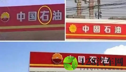 加油避坑终极指南：三桶油无差别，小加油站这样选才省钱护车！-3