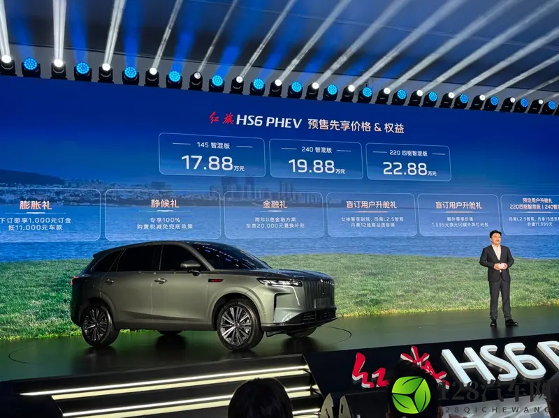 红旗HS6 PHEV预售，紧跟第一梯队-1