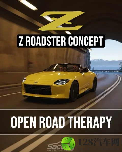 日产Z ROADSTER版曝光 造型个性 动力不变-2