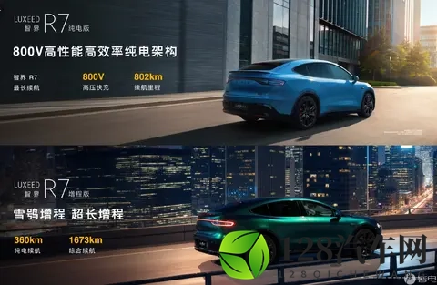 智界R7累计交付量突破10万台，现款车型2498万元起-2