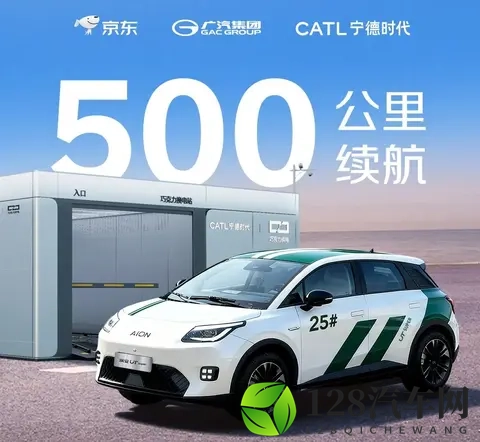 丰田日赚47亿;岚图第30万辆整车下线;东风奕派eπ007+上市-2