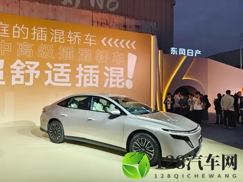 预售权益价1069万起，插混轿车东风日产N6将于12月正式上市-2