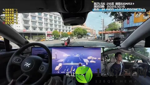 这辅助驾驶有点东西,智己LS6第一视角无剪辑路测-2