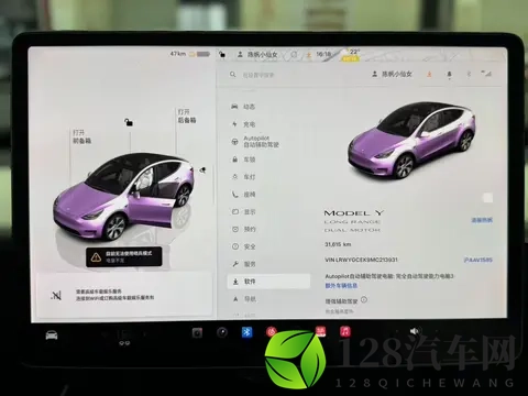 17万多圆梦科技座驾？22年蓝色Model Y长续航-2
