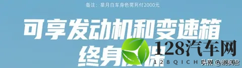 本田缤智换新版，低价冲击市场，燃油车还能撑多久？-2