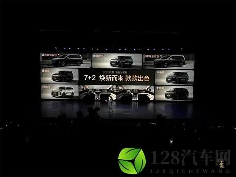 公路磁悬浮深蓝L06上市，惊喜价1329万起-1