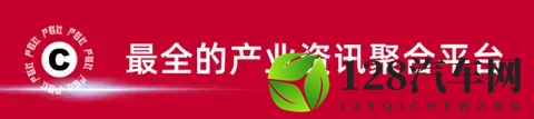 家电巨头集体跨界汽车产业,新战场谁主沉浮?-1