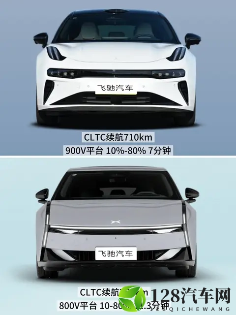 25万级纯电中大型车  极氪001和小鹏P7怎么选-2