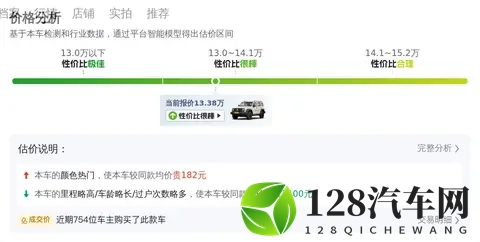 23款坦克300挑战者：圆你硬派越野梦，13万多值不值？-2