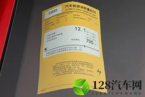 换车预算20万左右,星途星纪元ES纯电版值得买吗?-3