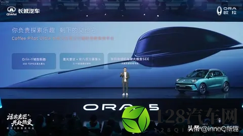 1098万起！欧拉5正式预售：5大版本 还有激光雷达-1