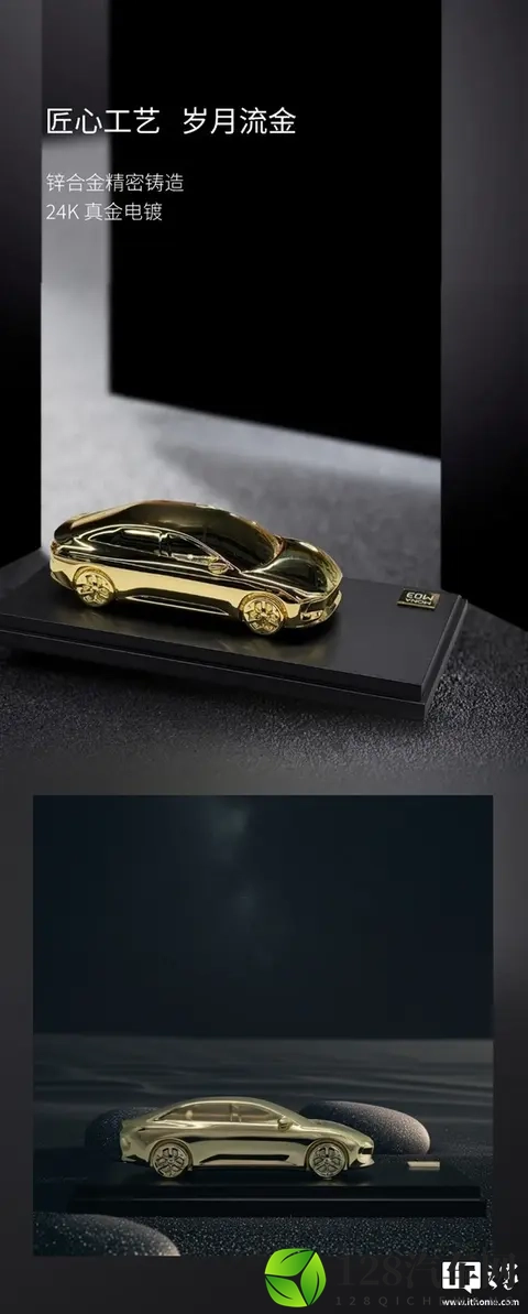 限量200台、售398元，小鹏商城发售Mona M03 24K镀金车模-1