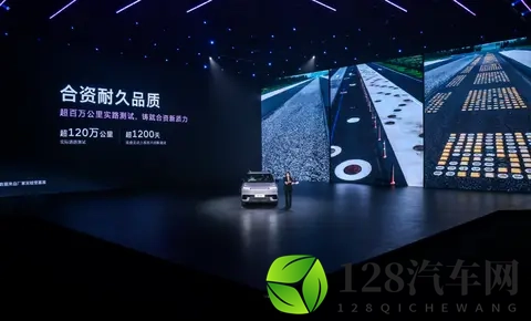 EO羿欧预售价格亲民，配置高端，电池未来走向固态化-2