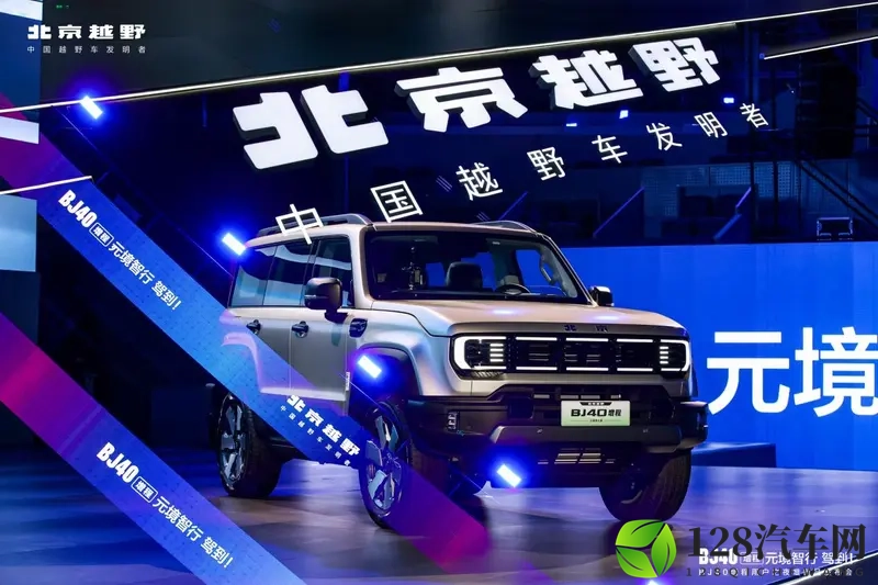 硬派越野智能“逆袭”，BJ40增程元境智行版改写规则-1