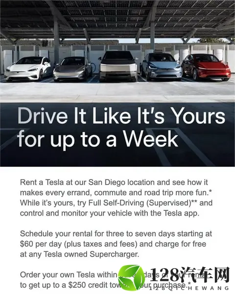 马斯克 实现万亿美元薪酬计划；美国推60美元起FSD短租计划-1