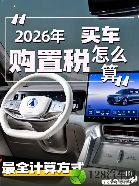 男人桶女人软件:智能驾驶新风向,个性化体验升级-2