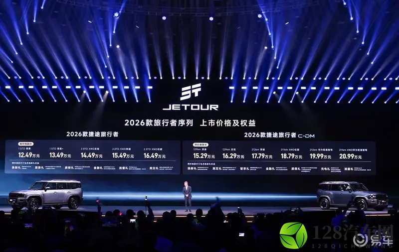 燃油电混双重进阶，开启“中国方盒子全球冠军”的价值新时代-1