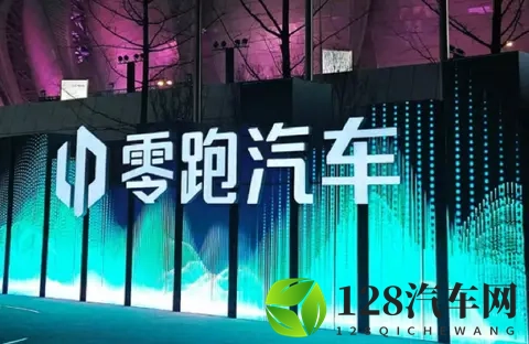 新势力销冠将晋升国家队?零跑回应消息不实!-2