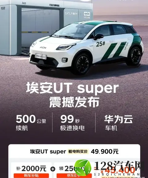 刘强东突然杀入!499万“国民神车”开卖,雷军、比亚迪有压力-3