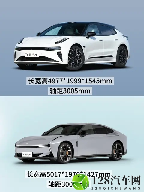 25万级纯电中大型车  极氪001和小鹏P7怎么选-3